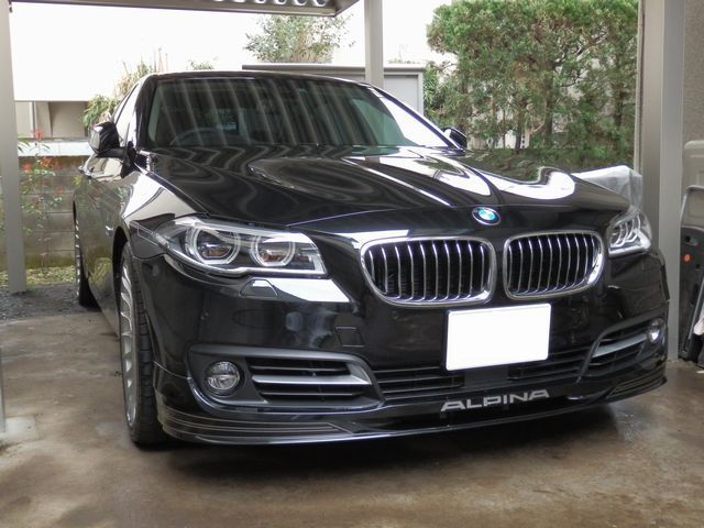 BMW アルピナD5 コーティングメンテ1年目（2回目）（2015.3.20）フロント①.jpg