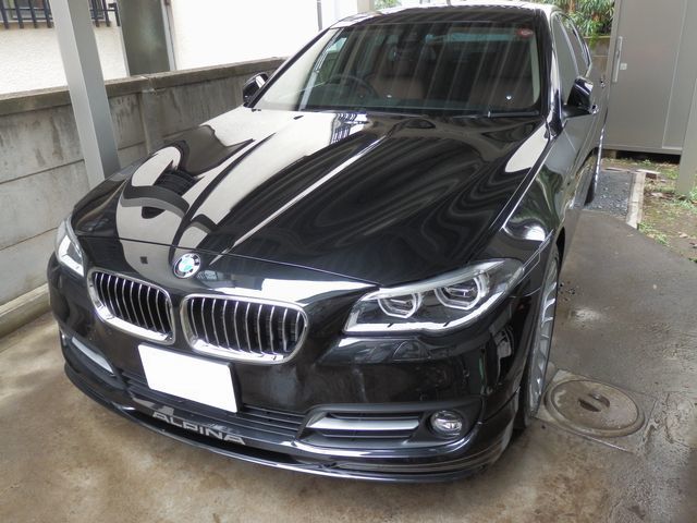 BMW アルピナD5 コーティングメンテ1年目（2回目）（2015.3.20）フロント②.jpg